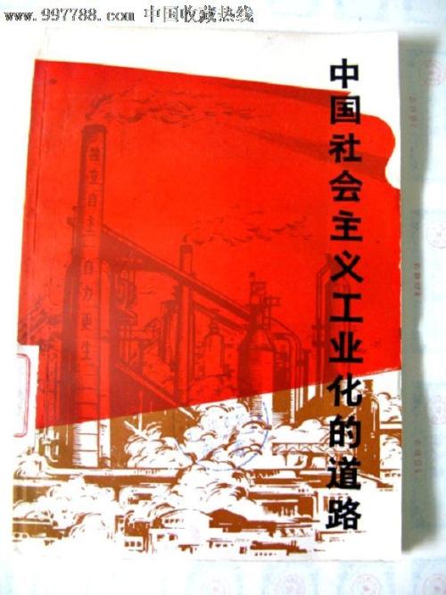 里尔-北法兰西院校联盟留信网认证办理